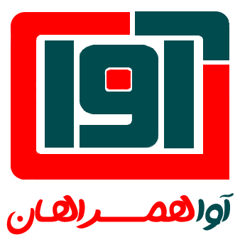 آوا همراهان